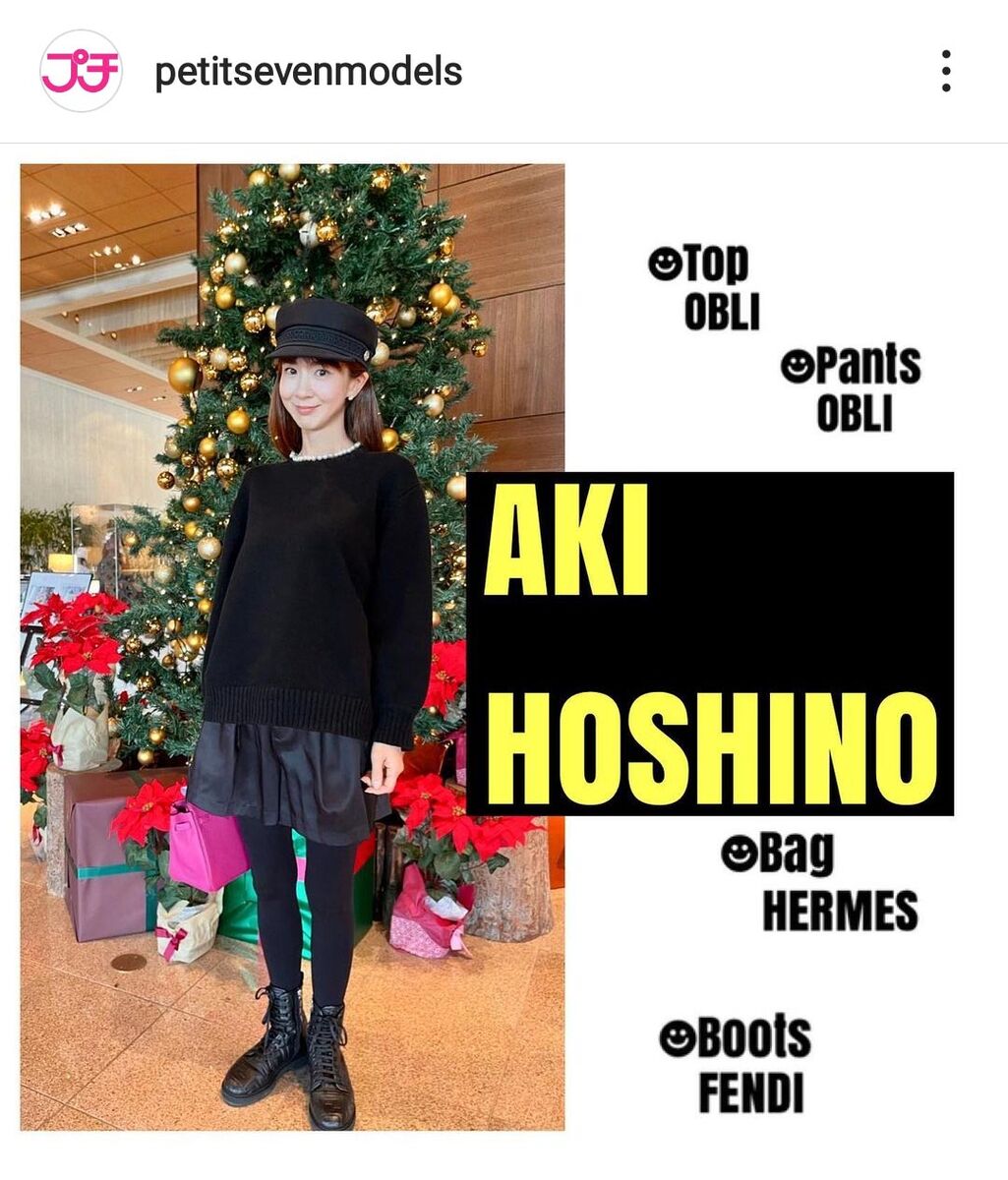 ほしのあき45歳　レイザーラモンＨＧの美人妻住谷杏奈が公開「全然２０代なのよ」