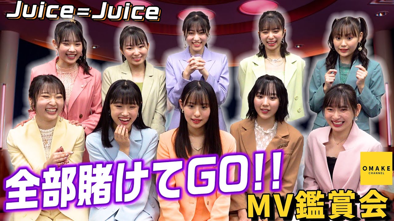狼のJuice=Juiceヲタたちのユニークなスレ防衛術