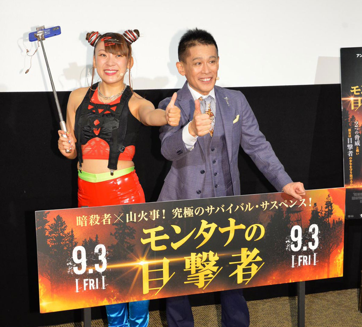 フワちゃん もういいです白旗 柳沢慎吾の楽屋トークに ２人は初対面 芸能ニユ ス関連