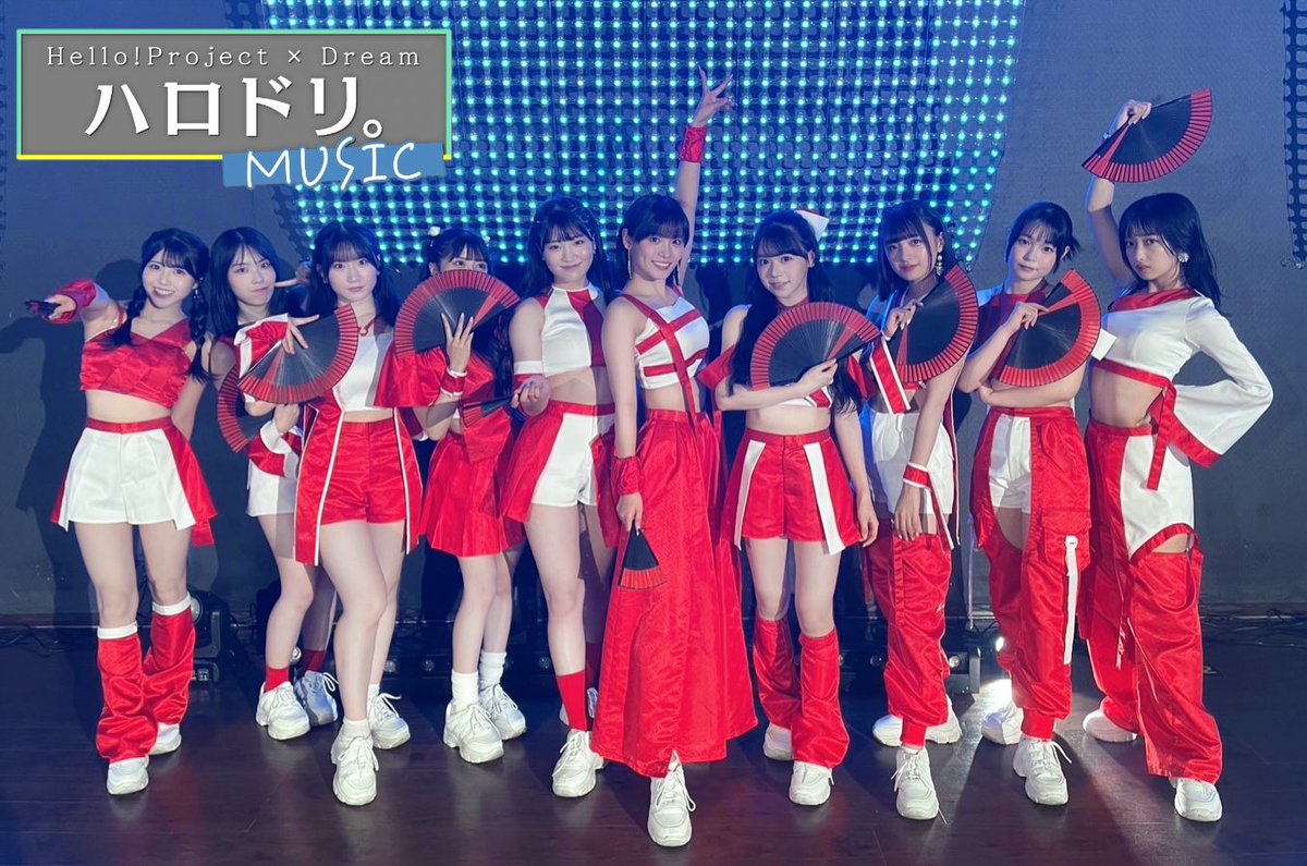 モーニング娘。新メンバー加入！『ハロドリ。-MUSIC-』最終回の舞台裏とは