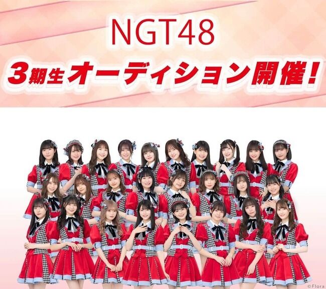 「元NGT48メンバーの投稿画像が不気味すぎる？加工の世界に芸能人も虜」