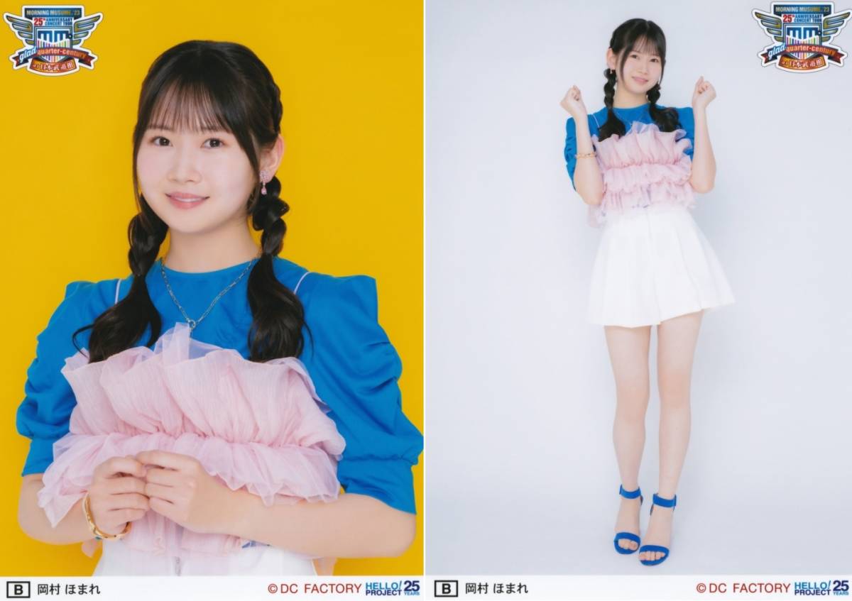 岡村ほまれ、新エースとしての輝きと挑戦