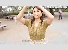 元フジ渡邊渚が語る、被害とその後の真実