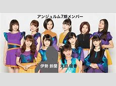 小さい会場の魅力とは？みんな気にしちゃってる伊勢鈴蘭が語るその良さ