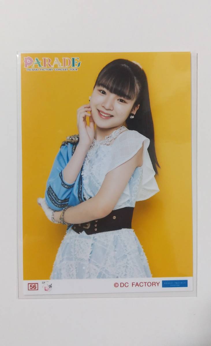 豫風瑠乃さんMV鑑賞会の振る舞いに賛否両論！ファンの反応は？