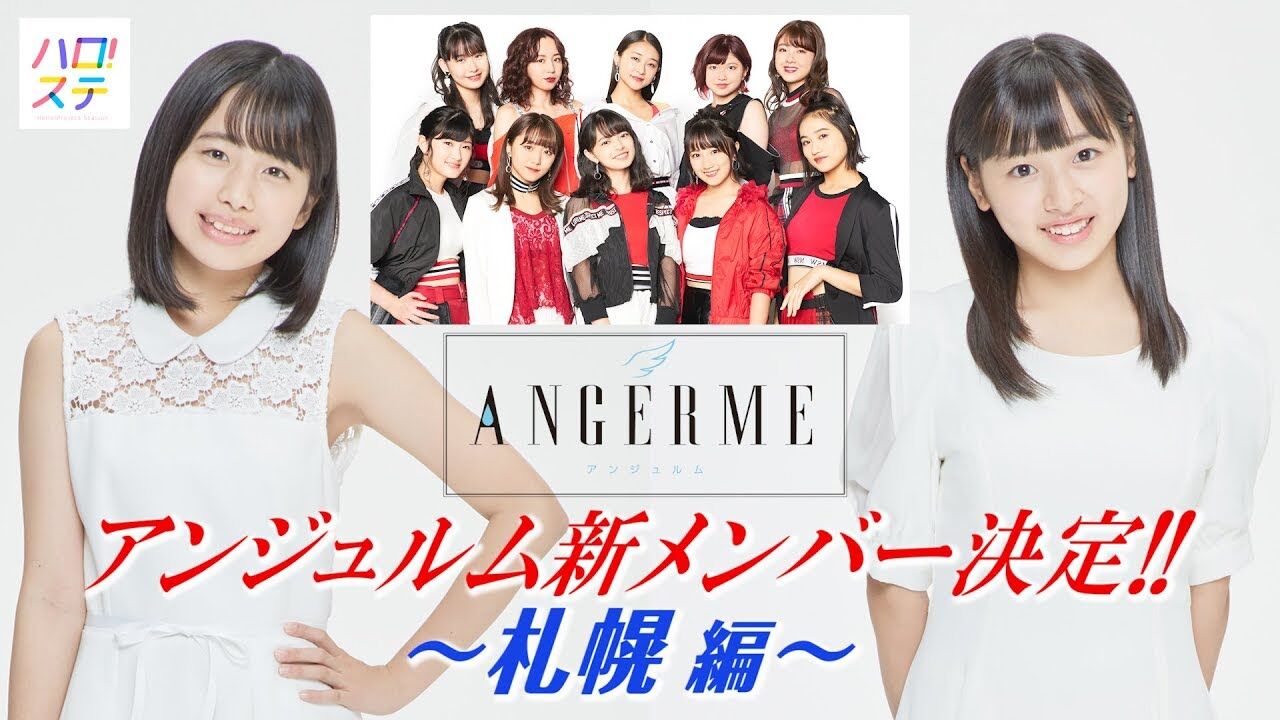 アンジュルム新作Blu-rayがデイリーランキング4位に！