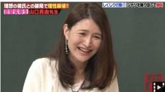 山口真由　とんでもない提言で眉をひそめる　「悠仁さまに嫁ぐ女性は卵子凍結を！」