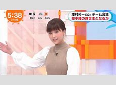 元フジ渡邊渚が『週刊プレイボーイ』で輝く！その理由とは？