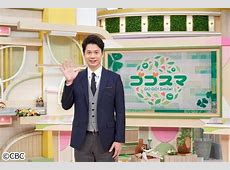 【悲報】『ゴゴスマ』で田久保前市長バカにされて炎上中…「いじめそのもの」