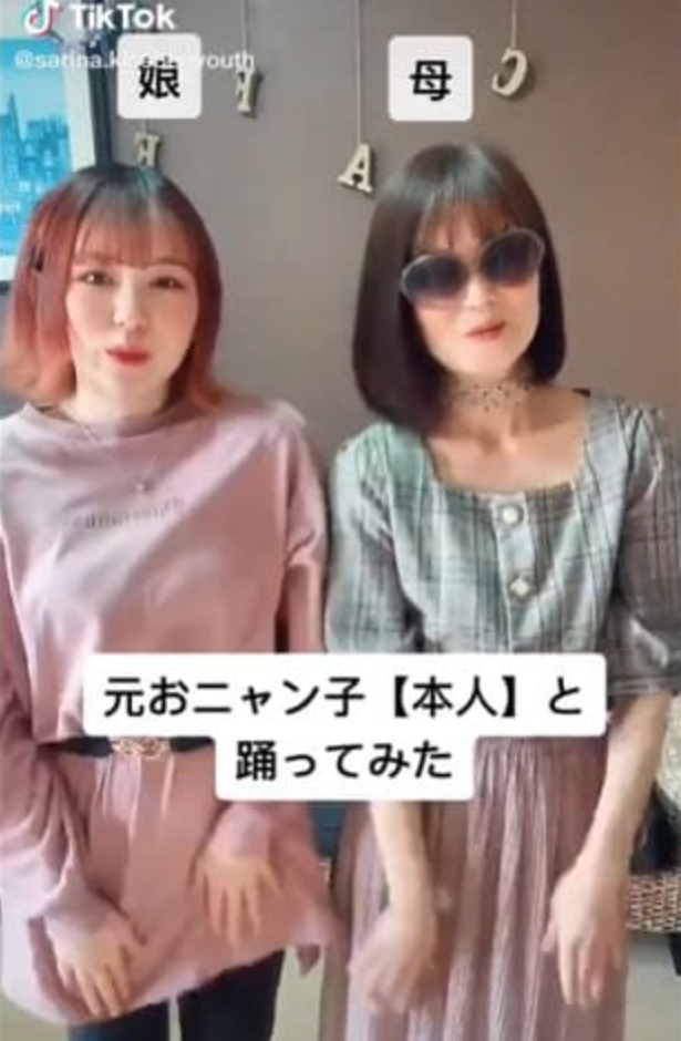AV女優・西本めいさ、蕎麦アレルギ－で医師からOKも緊急搬送危篤状態。「母が元おニャン子」