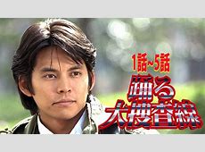 新作『踊る大捜査線』織田裕二、ユースケが再集結ｗｗｗ深津絵里の拒否理由はマジで何なん？