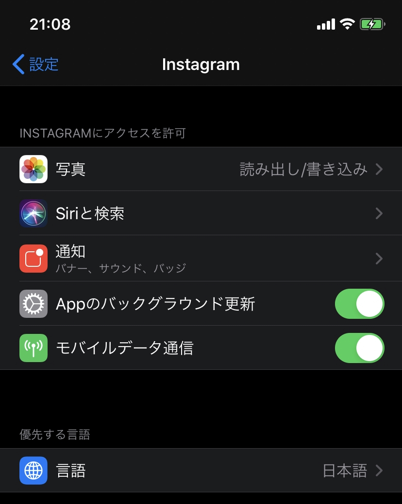 Iphoneのinstagramアプリで特定のフォローの投稿をプッシュ通知する方法 駄文置場 Iphoneのinstagramアプリで特定のフォローの投稿をプッシュ通知する方法 駄文置場