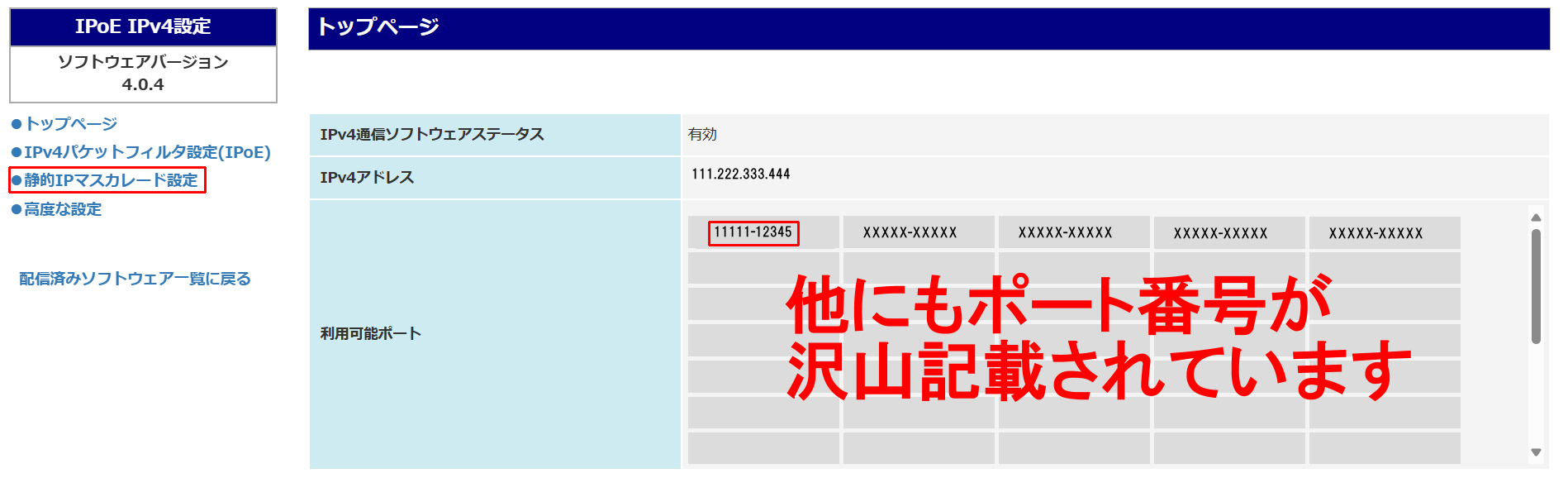 確認(≧ω≦)b 1 xy 平面上において，連立不等式 y ≦ -x2 + 4x, 2x + y ≧ 0 の表す