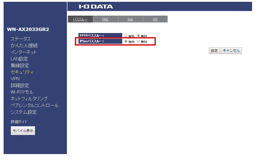 Qnapとwn Ax2033gr2でl2tp Ipsec Vpnを組む 駄文置場