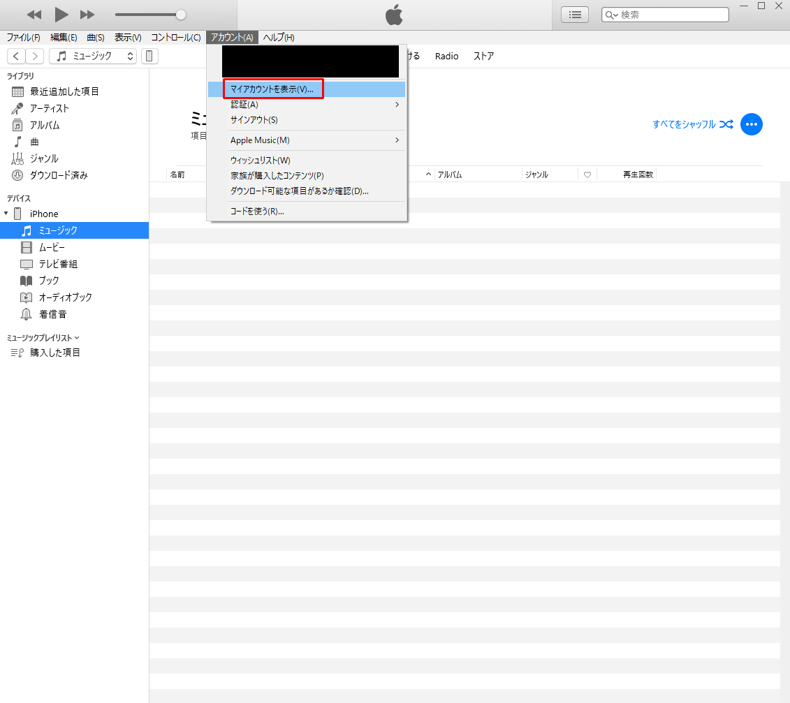 Windows上の動画ファイルをiphoneにコピーする方法 駄文置場