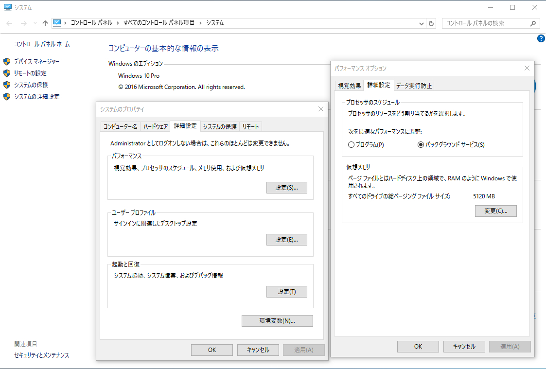 Dtmや歌ってみたmixのためのpc設定 駄文置場
