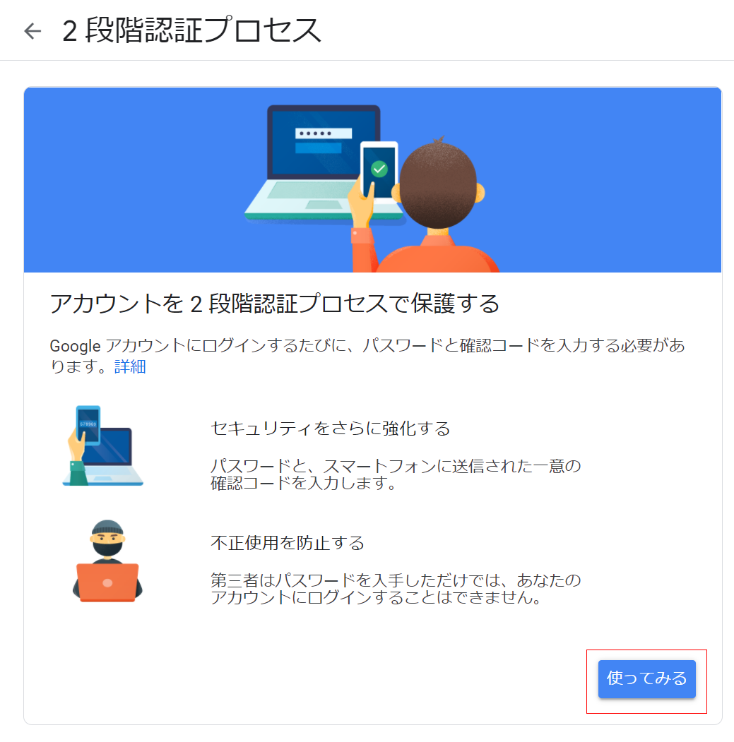 Raspberry Pi：Postfixを入れGmail経由でメール送信：前編 : 駄文置場