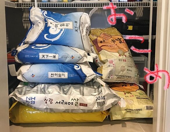 お米買いだめ アメリカ産と韓国産 怪物くん騒がし部活 お米買いだめ アメリカ産と韓国産 怪物くん騒がし部活