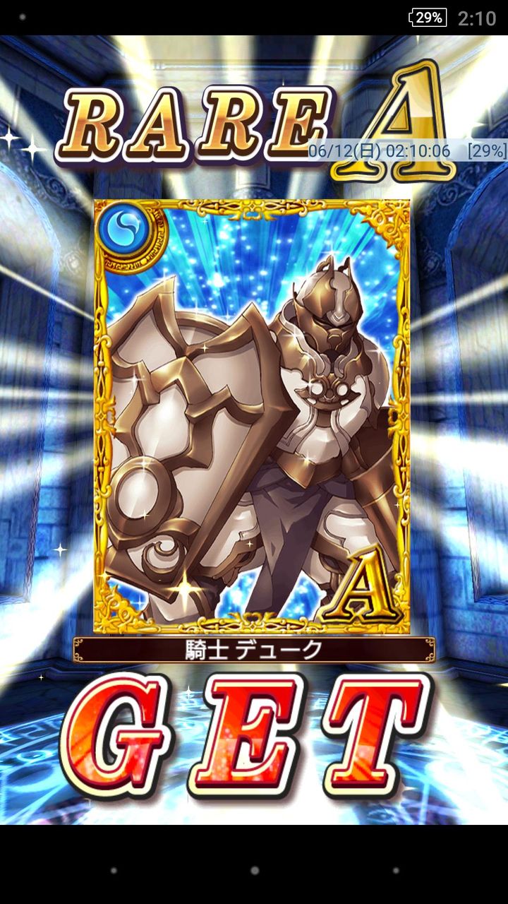 黒ウィズ うむ ご苦労であった ゆっくり休みたまえよ 魔法使いと黒猫のウィズのおまとめ速報ch
