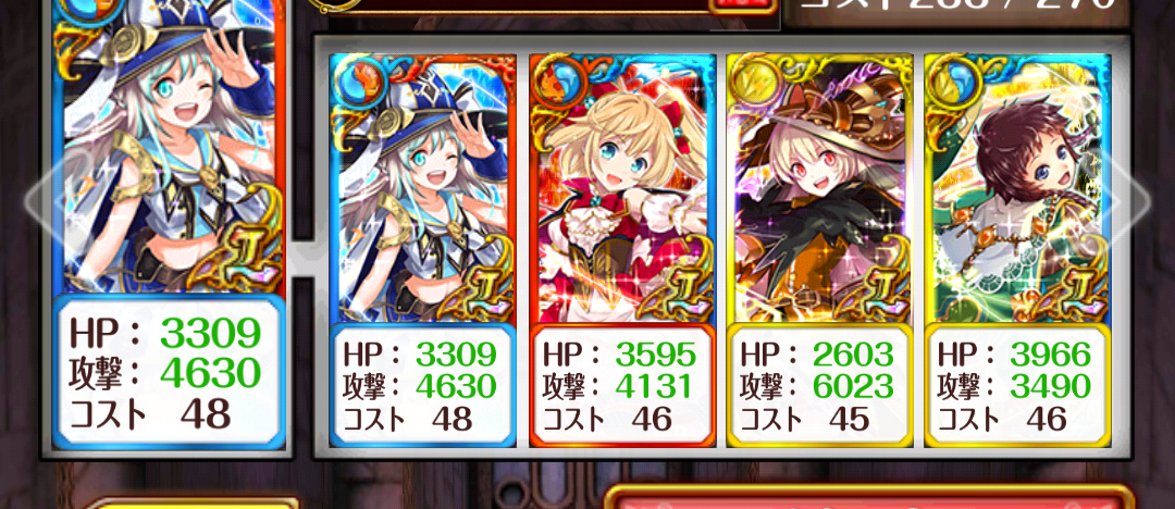 黒ウィズ レナさんハロウィン先取りって感じがするね 魔法使いと黒猫のウィズのおまとめ速報ch