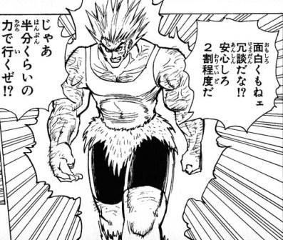 続 啓太は静かに暮らしたい 破