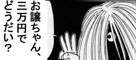 コルトピって素敵4 続 啓太は静かに暮らしたい 破 コルトピって素敵4 続 啓太は静かに暮らしたい 破