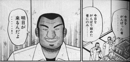 明日からがんばろう 続 啓太は静かに暮らしたい 破 明日からがんばろう 続 啓太は静かに暮らしたい 破