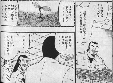 明日からがんばろう 続 啓太は静かに暮らしたい 破 明日からがんばろう 続 啓太は静かに暮らしたい 破