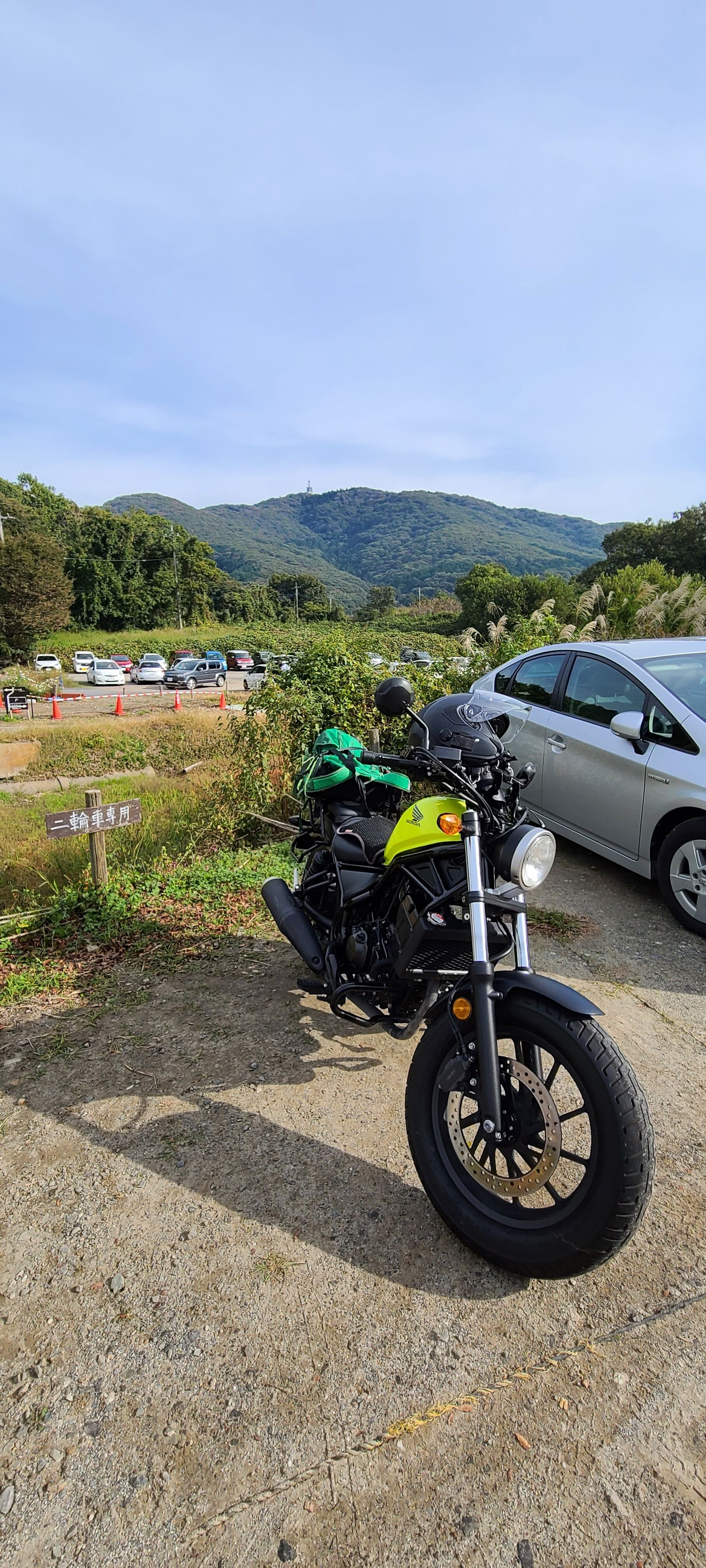 宝篋山登山 バイクde山ガール よーし 村長ライダーになっちゃうぞー