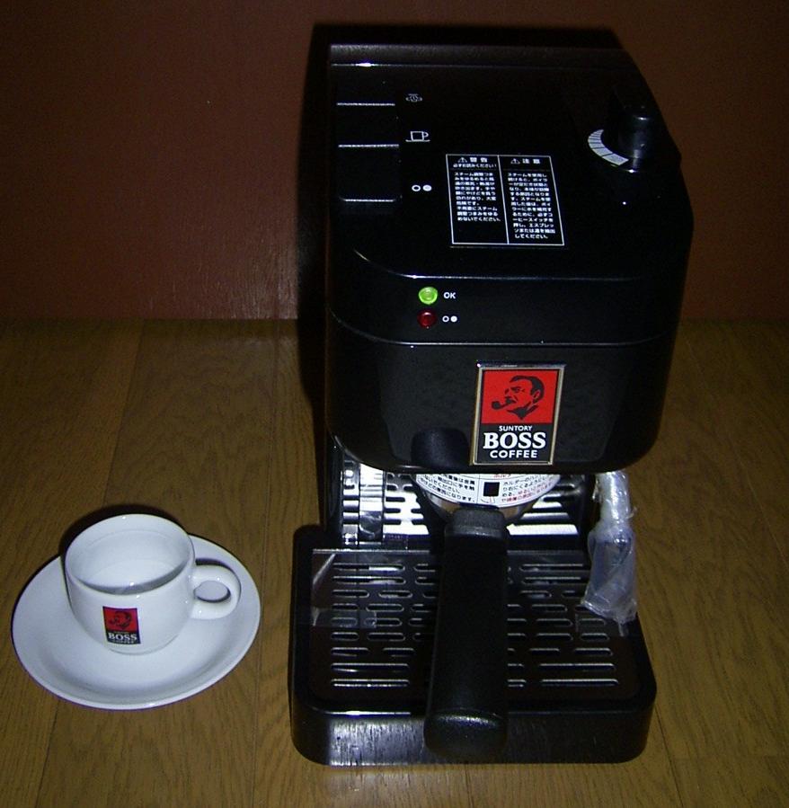 ボスエスプレッソマシーン 【公式通販】