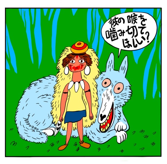 princess_mononoke_by_mr_von_ungarn-d6s5foy