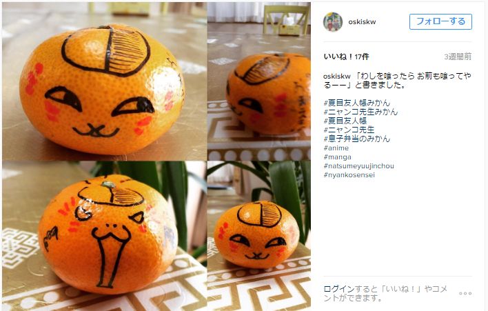 にゃんこ先生特集 ニャンコ先生好き好き感が溢れている作品見てみようぜ ジャポンタ