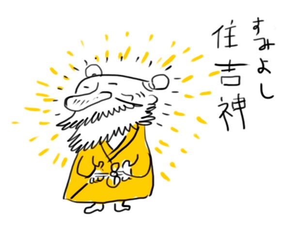 sea_god_sumiyoshi_by_mr_von_ungarn-d4ytsjt