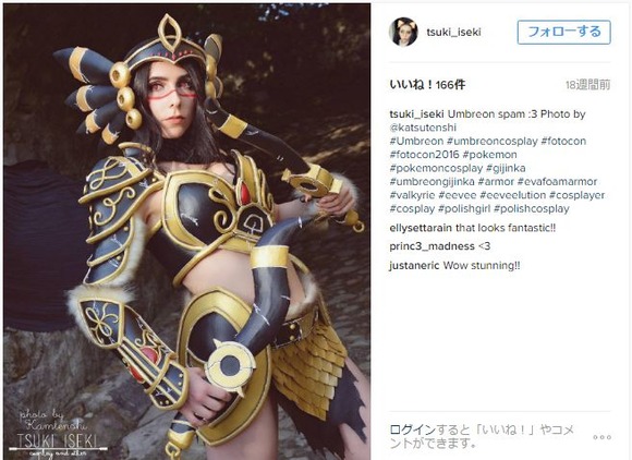 美少女戦士 ポケモンのブラッキーのヴァルキリー コスプレ ジャポンタ 美少女戦士 ポケモンのブラッキーのヴァルキリー コスプレ ジャポンタ
