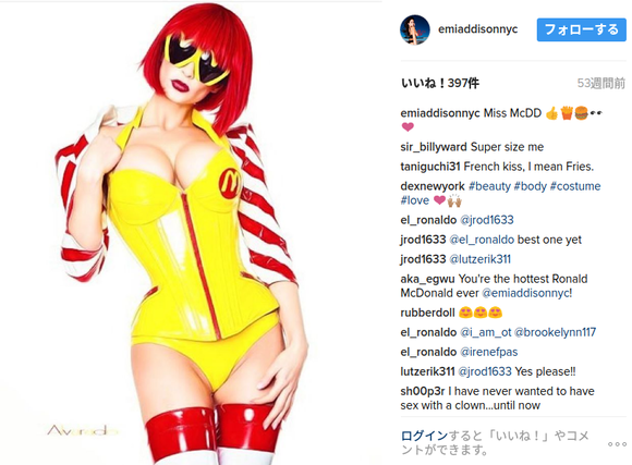 これぞ ドナルドマジック マクドナルドの ドナルド ボンテージ なコスプレ ジャポンタ これぞ ドナルドマジック マクドナルドの ドナルド ボンテージ なコスプレ ジャポンタ