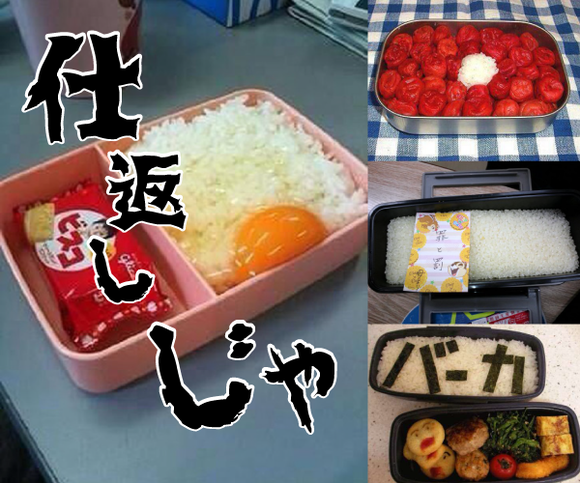 もう ゆるさん 弁当でリベンジじゃ 弁当で怒りを表現した 仕返し弁当 が海外で話題に ジャポンタ もう ゆるさん 弁当でリベンジじゃ 弁当で怒りを表現した 仕返し弁当 が海外で話題に ジャポンタ