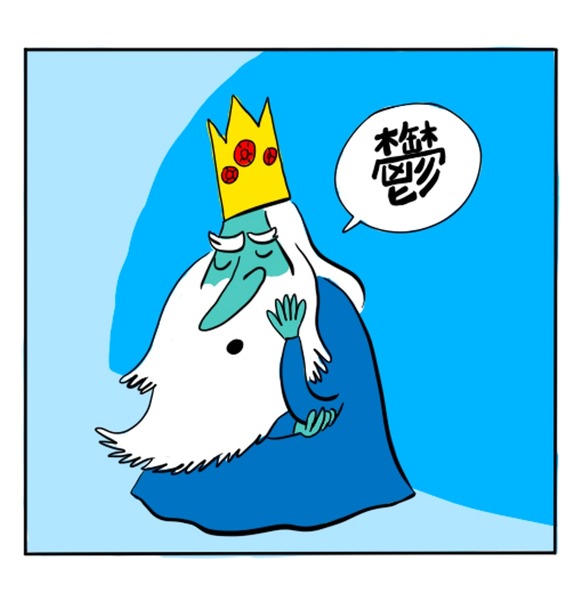 sad_ice_king_by_mr_von_ungarn-d6tw01z