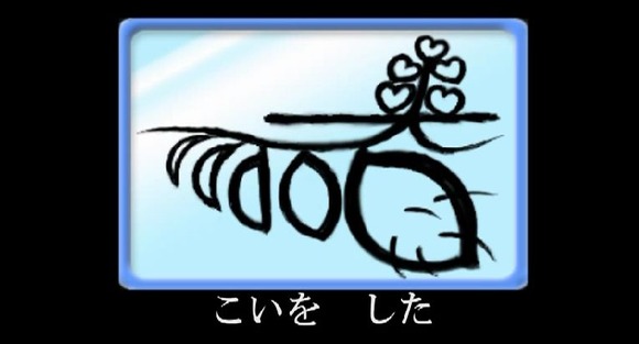 これは難易度が高すぎ ハクション大魔王の絵描き歌を超える えかきうたの吟遊詩人へのじ さんが描き歌う絵描き歌 ジャポンタ