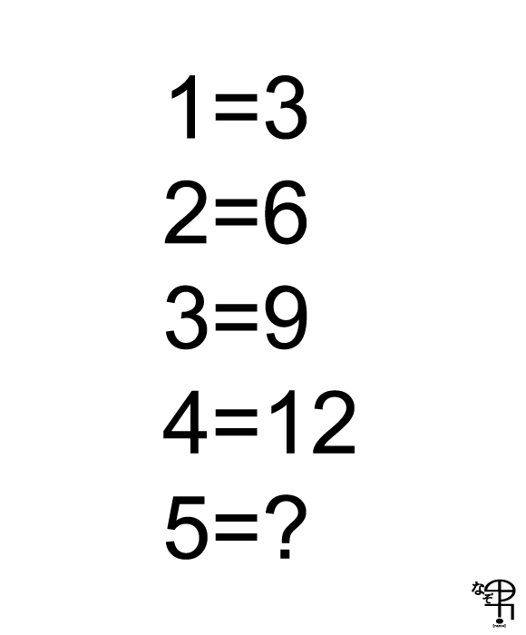 算数なぞなぞ ２ ６なら５ ジャポンタ