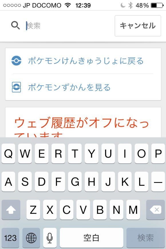 キャプチャリングロングロング