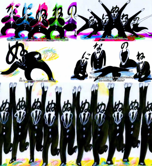 かなり長い間頭の中に余韻が残る な に ぬ ね の の という歌とアニメーション ジャポンタ かなり長い間頭の中に余韻が残る な に ぬ ね の の という歌とアニメーション ジャポンタ