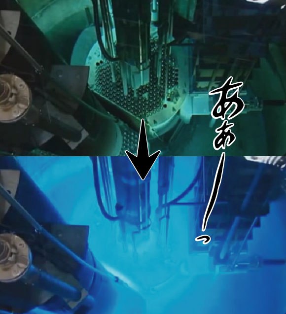 ラピュタのバルスのような青い閃光 原子炉が起動する瞬間のパワフル映像 ジャポンタ