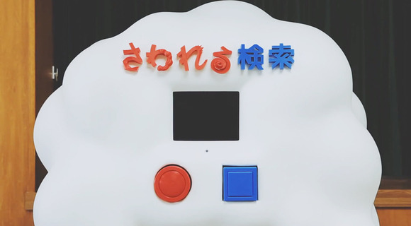 voice-activated-3d-printer-for-visually-impaired-designboom01