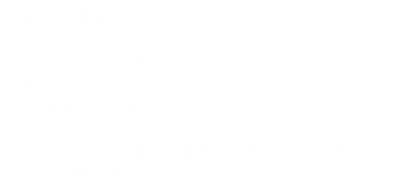 キャプチャリング600