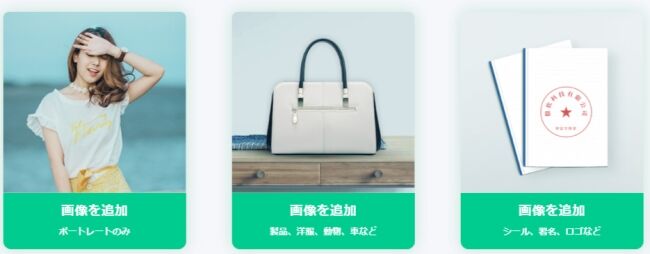 写真背景の色を変えるとても簡単な方法 : qloveashのblog