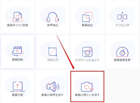 オンライン無料 Tiktok動画のウォーターマークを消すサイト発見 Qloveashのblog