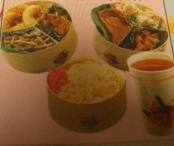 タイピング 3 1991年にマクドナルドで期間限定販売された中華メニューは 知識で覚えるグルメ 生活 タイピング 3 1991年にマクドナルドで期間限定販売された中華メニューは 知識で覚えるグルメ 生活
