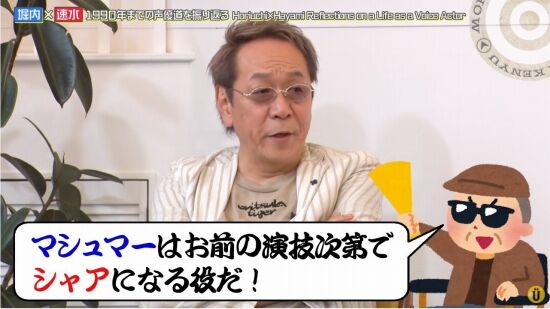 堀内賢雄さんは Zzガンダム の現場で マシュマーはお前の演技次第でいなくなる と言われていた くまニュース 堀内賢雄さんは Zzガンダム の現場で マシュマーはお前の演技次第でいなくなる と言われていた くまニュース