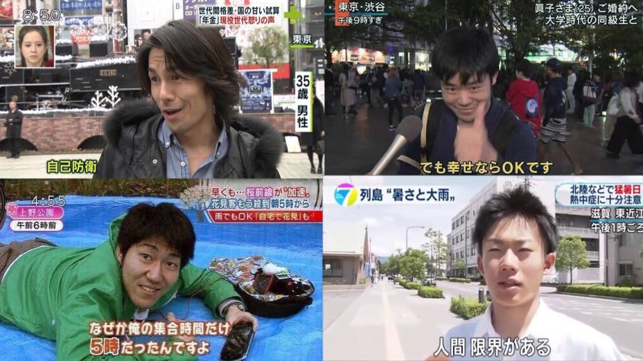 令和にも受け継がれるべきインタビュー名言集 くまニュース 令和にも受け継がれるべきインタビュー名言集 くまニュース