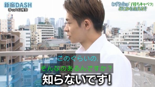 ザ 鉄腕 Dash 312日かけて作った蕎麦が1時間にまとめられる くまニュース